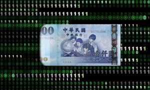 央行「數位新台幣」初步規劃　錢包可不記名、初期不計息