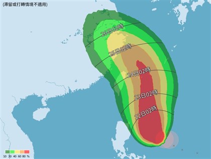 早安世界》颱風凱米最快23日海警 24、25日最接近台灣