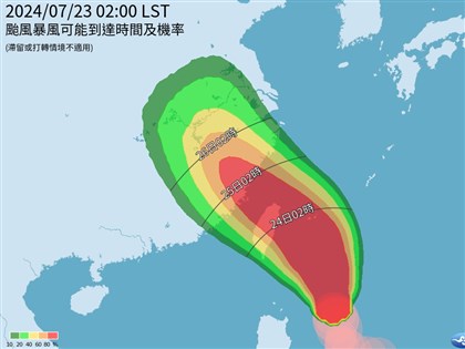 早安世界》颱風凱米海警發布 今晚起西半部、東北部防大雨