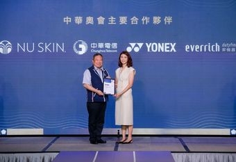 【Nu Skin 如新】NU SKIN力挺中華隊徵戰2024巴黎奧運  優質產品全方位支持選手勇攀高峰 /
