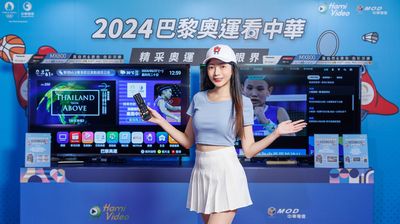 2024巴黎奧運轉播升級有感！中華電信MOD、Hami Video獨家創新科技帶你深入體驗精採關鍵時刻