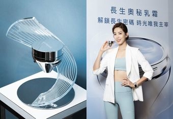 【la prairie】林可彤首度公開長生保養哲學 見證肌膚保養奢華之最  長生奧祕乳霜 百萬長生居家保養法 解鎖老化密碼 重現青春光採 /