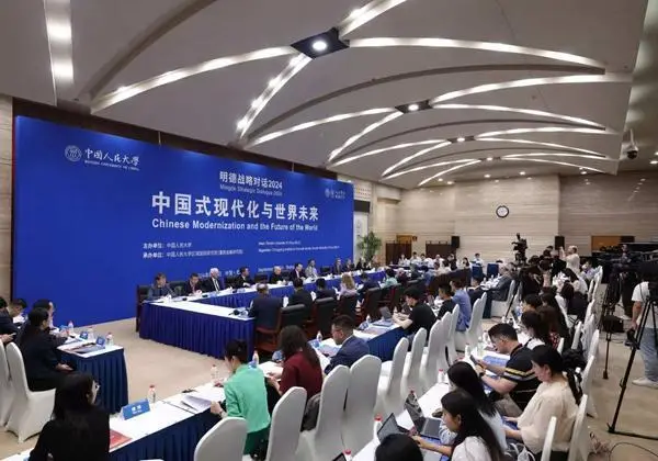 Symposium explores global views on Chinese modernization