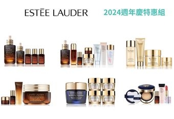 【Estée Lauder 雅詩蘭黛】【2024週年慶】美肌超富族，富養好命肌！9大千金美肌心法現正公開！ /