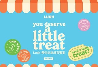 【LUSH】夏日甜蜜禮遇 Lush 帶你走進感官饗宴 /