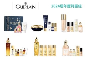 【GUERLAIN 嬌蘭】【2024週年慶】嬌蘭2024週年慶 史上最澎派蜂狂寵粉超Bee買！ 小蜂農囤貨大蜂收就等這一刻 最強組合呵護蜜潤每吋肌膚 /