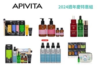 【APIVITA 艾蜜塔】【2024週年慶】希臘No.1天然藥妝品牌 膠原緊緻彈潤系列 再現年輕光採 /