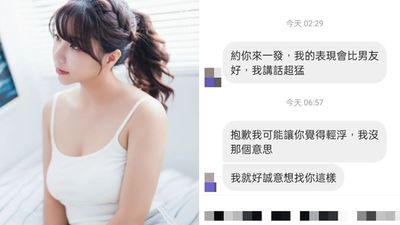 吳夢夢凌晨被約砲：比妳男友好！刪私訊前「看到4字」手停下來了