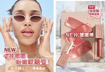 【MAYBELLINE 媚比琳】席捲全球的無痛豐脣術！全新媚比琳 嘟嘟棒   一抹嘟嘟、打造超Q彈粉嫩軟糖脣！ /