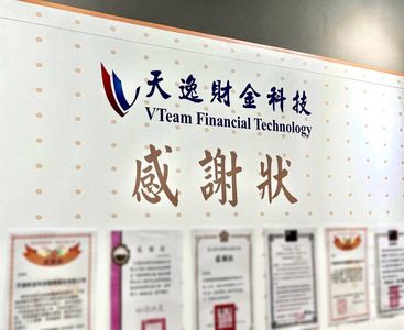 創新AVIP數位科技平台　天逸財金科技成為國際供應鏈企業強力後援