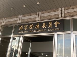 工總白皮書提7項強大台灣策略　國發會：與政府施政方向一致