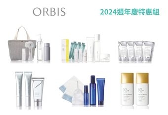 【ORBIS】【2024週年慶】ORBIS來台花漾18週年慶 超值明星特惠組 最大65折起 2024/10/1-10/31週年慶第二波優惠啟動！ /