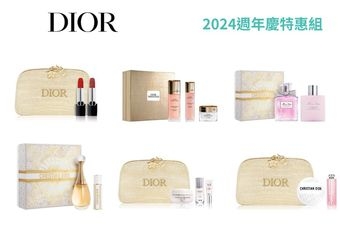 【DIOR 迪奧】【2024週年慶】臻緻選品限量登場 明星精華加大版，放大美肌能量不斷電 臻美保養組合 奢享法式肌膚保養儀式 精緻彩妝美妍組 一次收藏多款人氣單品 巴黎直送限量香氛禮盒 滿載佳節氛圍 搶先迎聖誕！ /