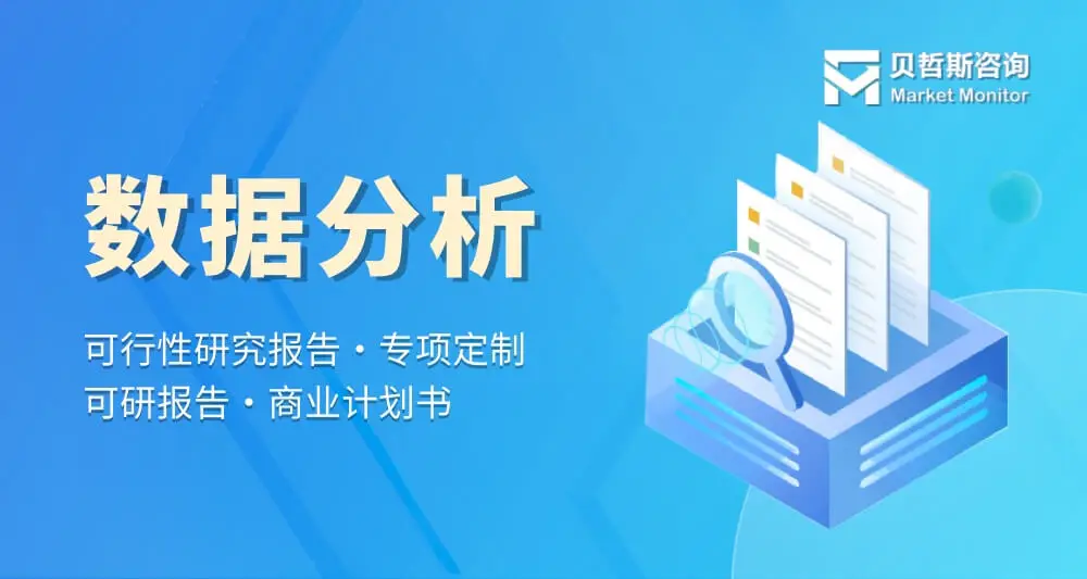 機械腕表行業報告 - 市場規模分析及預測