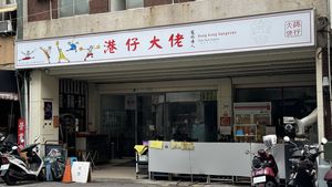 高雄人氣港點店遷新址才1年就歇業　一查「房東把店面賣了」