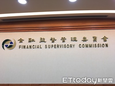 實支實付險新制配套10月上路　金管會釋疑2理賠情境