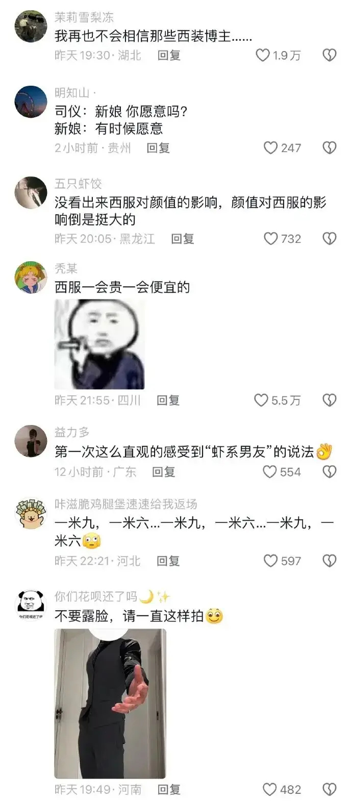 都說西裝是男人的醫美，現在發現顏值對西服的影響也挺大的......