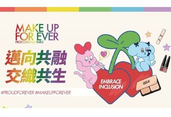 【MAKE UP FOR EVER】“PROUD FOR EVER”以行動支持性別平權！ MAKE UP FOR EVER響應2024同志大遊行 邀請南應大學生齊走 同步推出官網限定周邊及優惠組合！ /