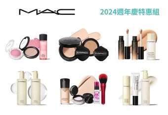 【M.A.C】【2024週年慶】美到超越現實！就要AI級神顏！ NO.1彩妝權威夢幻神品強強聯手 美神強勢降臨！ #持妝無瑕囤貨指標 #網搜封神話題新品　 直逼5折必須掃貨！年度最殺最上鏡彩妝寶藏囤起來！ /