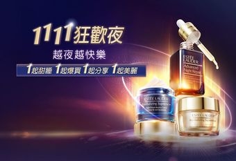 【Estée Lauder 雅詩蘭黛】★ 2024雙11購物節 ★ 1111狂歡夜，越夜越美麗 1起甜睡 1起爆買 1起分享 1起美麗 全通路共享超甜優惠！省下機票，輕鬆買爆！ 6大寵粉驚喜現正公開！ /